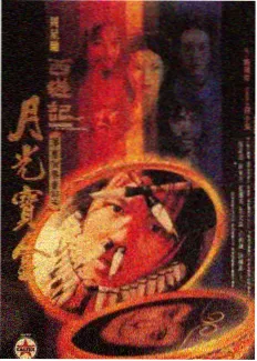 分镜现场综艺封面