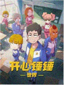 编辑推荐作品封面